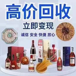 昌吉购物卡回收站