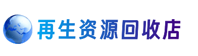 昌吉购物卡回收站