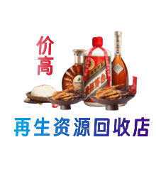 昌吉购物卡回收站