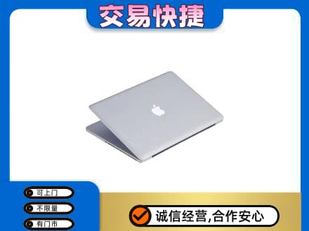 昌吉回收旧电脑