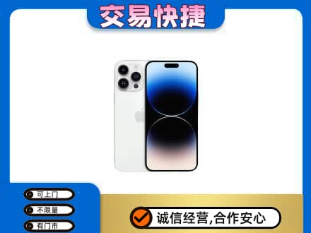 昌吉回收旧手机