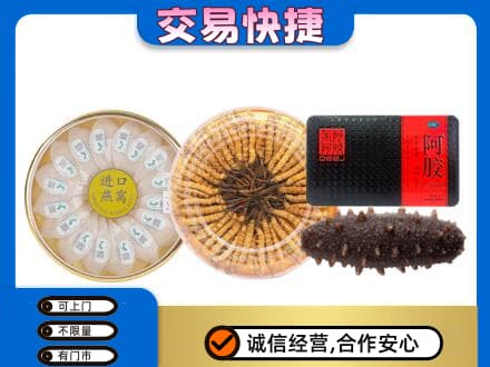 昌吉回收礼品