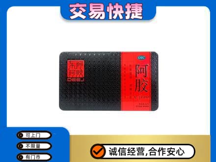 昌吉高价回收阿胶