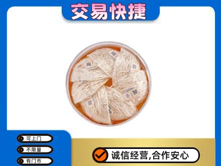 昌吉高价回收燕窝