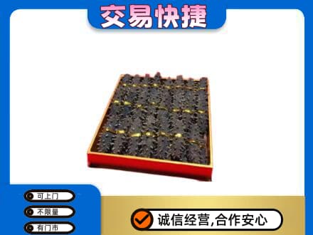 昌吉高价回收海参