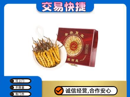 昌吉回收补品
