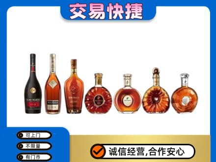 昌吉洋酒回收.jpg