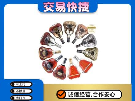 昌吉洋酒回收XO.jpg