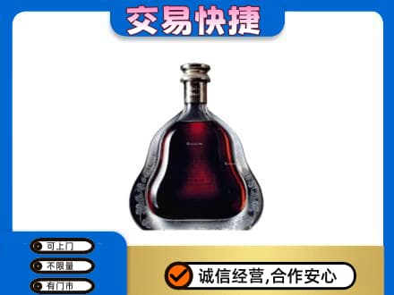 昌吉洋酒回收轩尼诗李察空瓶.jpg