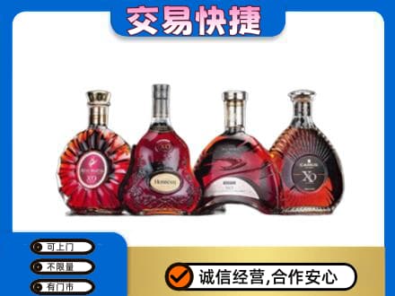 昌吉高价回收老洋酒