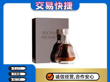昌吉高价回收李察