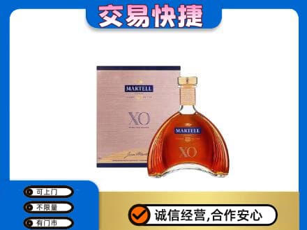 昌吉高价回收马爹利