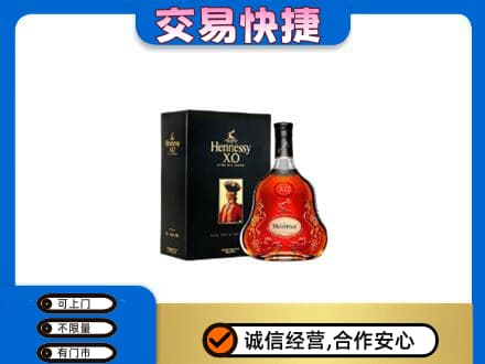 昌吉高价回收轩尼诗