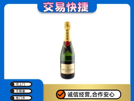 昌吉高价回收名仕