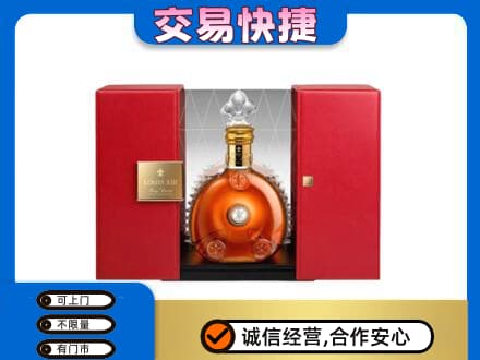 昌吉回收路易十三礼盒