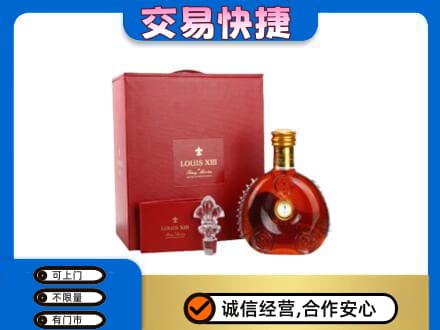 昌吉回收李察礼盒