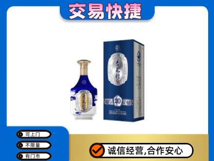 昌吉名酒回收杏花村.jpg