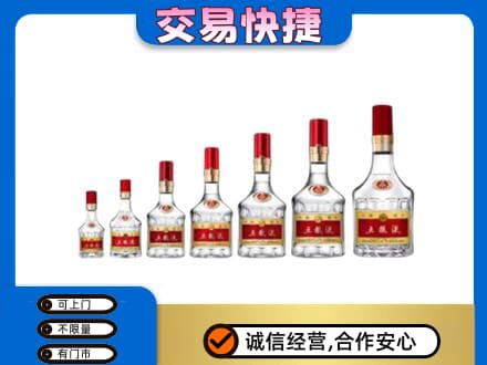 昌吉名酒回收五粮液礼盒.jpg