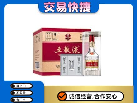 昌吉高价回收原件五粮液