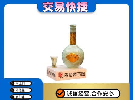昌吉高价回收四特酒
