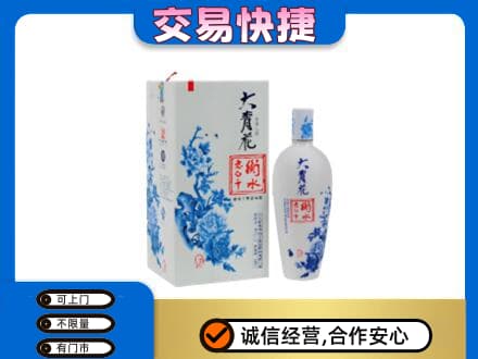 昌吉高价回收老白干大青花