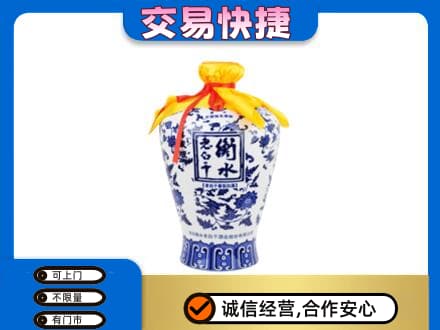 昌吉高价回收老白干