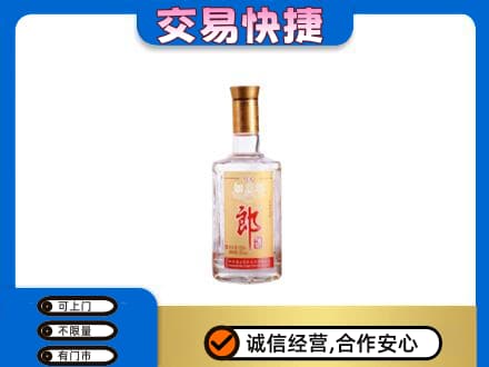 昌吉名酒回收郎酒.jpg