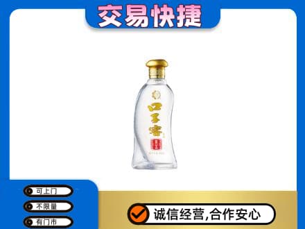 昌吉回收口子窖
