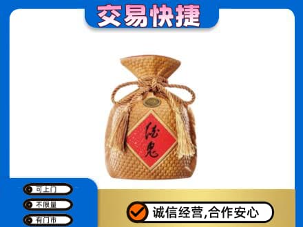 昌吉回收酒鬼酒