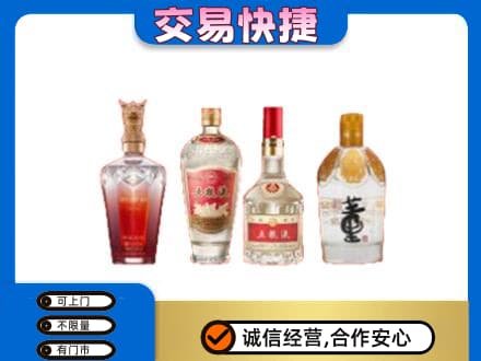 昌吉回收礼品酒