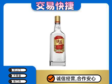 昌吉回收尖庄