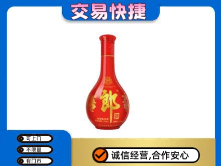 昌吉回收红花郎