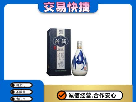 昌吉回收汾酒20年