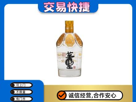 昌吉回收董酒