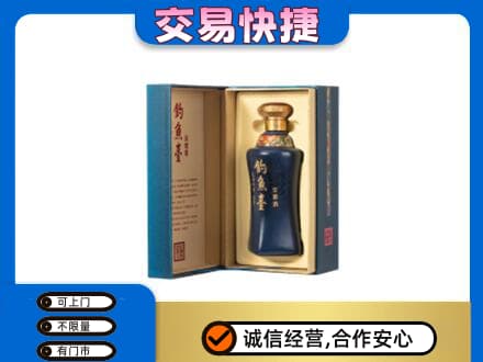 昌吉回收钓鱼台