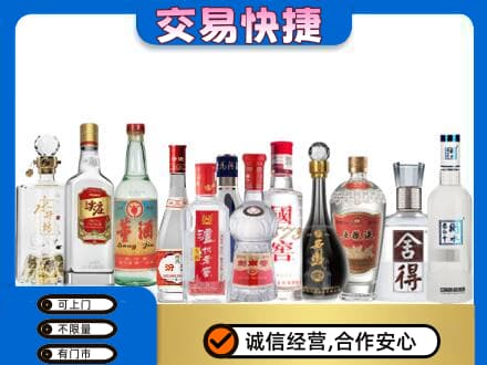 昌吉回收名酒