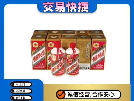 昌吉茅台回收铁盖.jpg