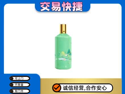 昌吉回收24节气茅台酒