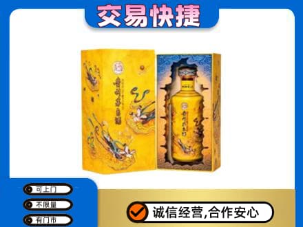 昌吉回收散花飞天茅台酒