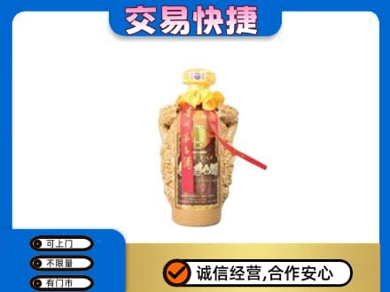 昌吉回收年份茅台酒瓶子