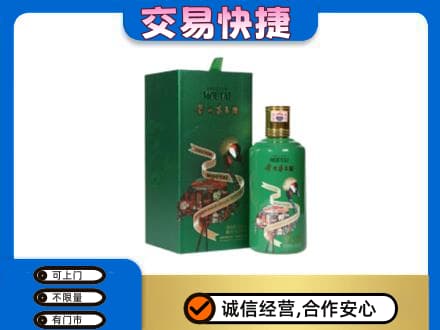 昌吉回收茅台酒空瓶