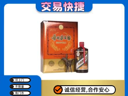 昌吉回收精品茅台酒