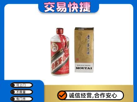 昌吉回收老飞天茅台酒