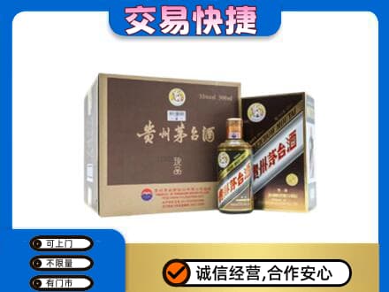 昌吉回收彩釉珍品茅台酒