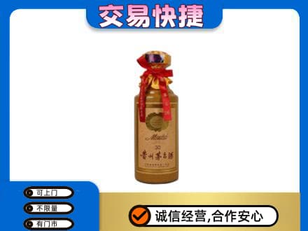 昌吉回收30年茅台酒