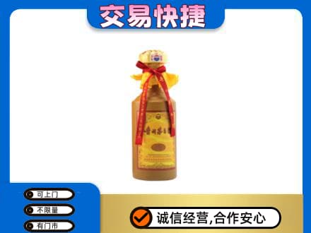 昌吉回收15年茅台酒