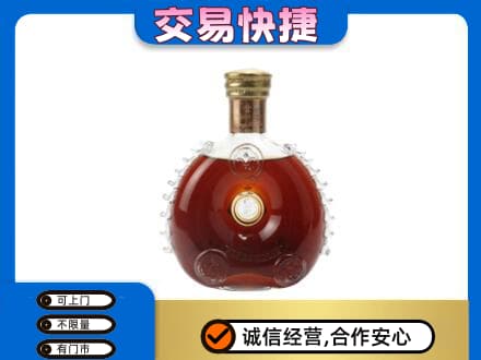 昌吉回收洋酒行情