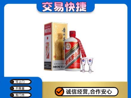 昌吉茅台回收.jpg